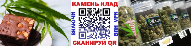 Еда ТГК марихуана hydra зеркало Мегион