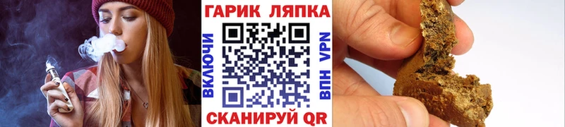 kraken как зайти  Мегион  ГАШИШ гарик 