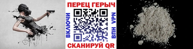 ГЕРОИН VHQ  Мегион 