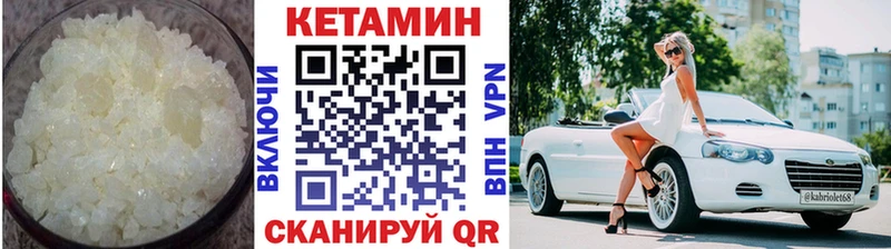 Кетамин ketamine  hydra ссылка  Мегион 