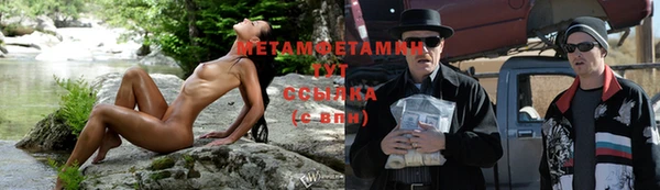 марки nbome Богородицк