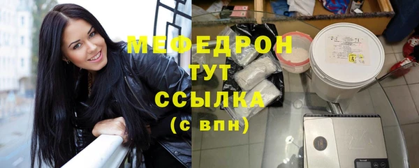 кокаин Богородск