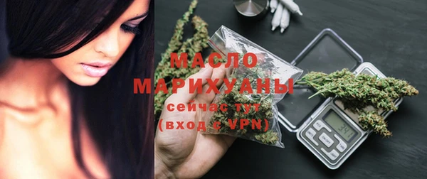 МДМА Богданович
