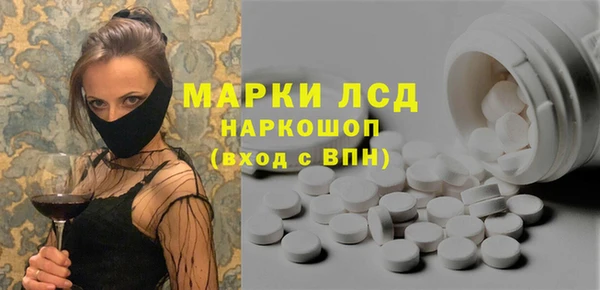 марки nbome Богородицк
