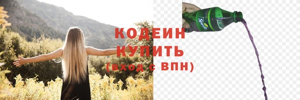 MDMA Premium VHQ Бугульма