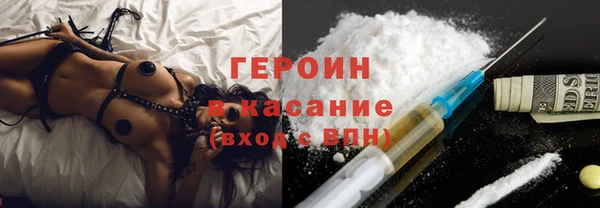 кокаин Богородск