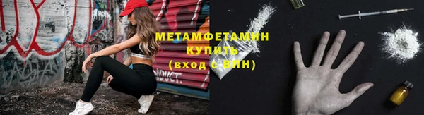 дистиллят марихуана Бронницы