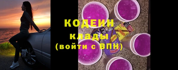 марки nbome Богородицк