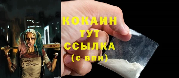 бутик Семилуки