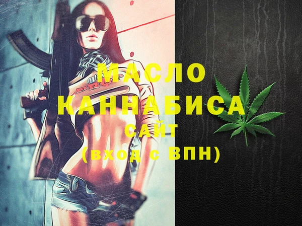 кокаин Богородск