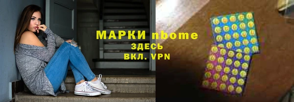 MDMA Premium VHQ Бугульма