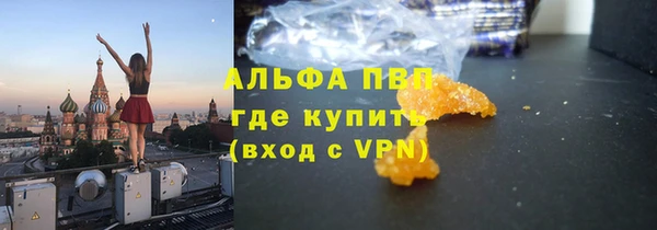 MDMA Premium VHQ Бугульма