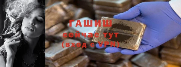 мефедрон Семёнов