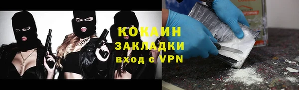 дистиллят марихуана Бронницы