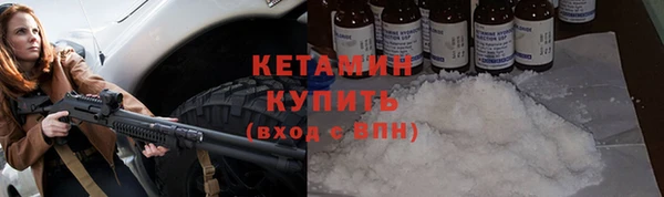 марки nbome Богородицк