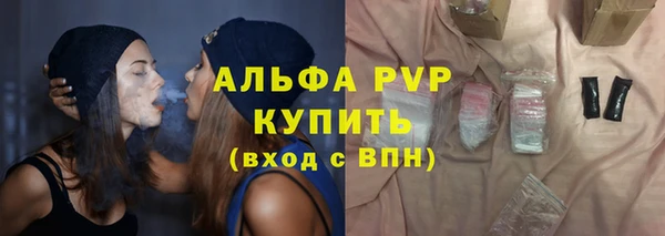 дистиллят марихуана Бронницы