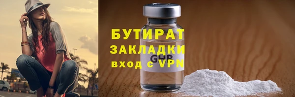 МДМА Богданович