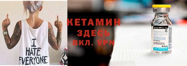 дистиллят марихуана Бронницы