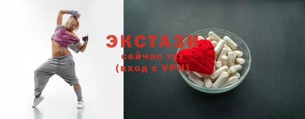 марки nbome Богородицк