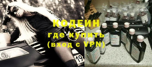 мефедрон Семёнов
