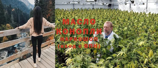 кокаин Богородск