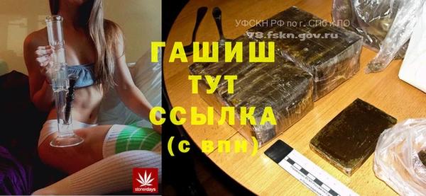 марки nbome Богородицк