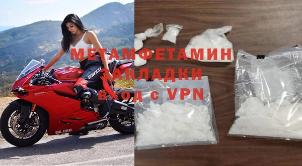 MDMA Premium VHQ Бугульма
