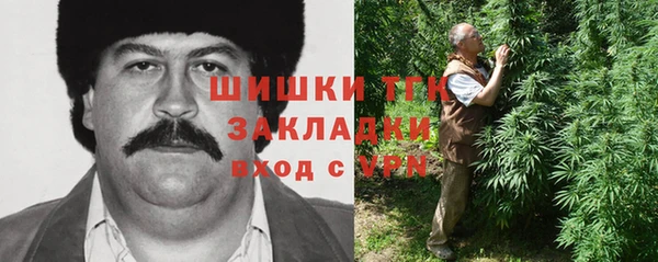 кокаин Богородск