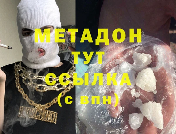 МДМА Богданович
