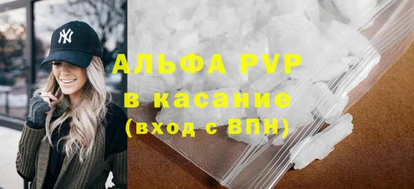 кокаин Богородск