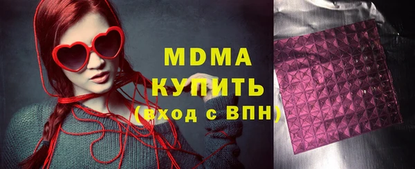 кокаин Богородск