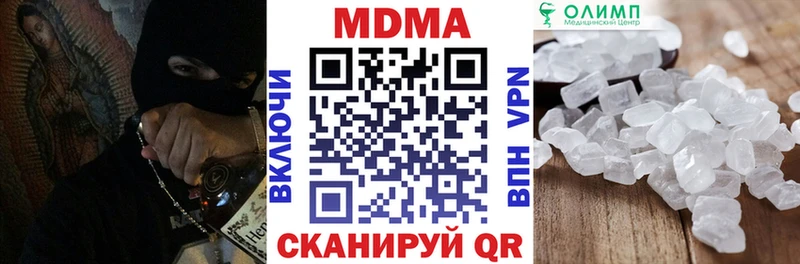 МДМА VHQ  наркота  Мегион 
