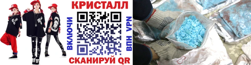 МЕТАМФЕТАМИН мет  Мегион 
