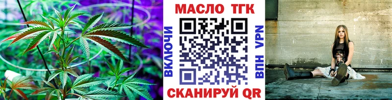 где найти   Мегион  блэк спрут как зайти  ТГК Wax 