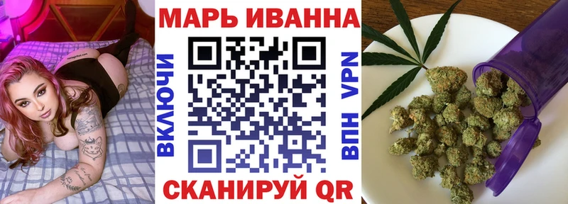 Бошки Шишки VHQ  Мегион 